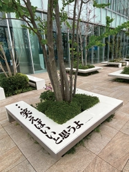 あべのハルカス全体が「庵野秀明展」に染まる！ 庵野秀明展・あべのハルカス　コラボ企画　第二弾