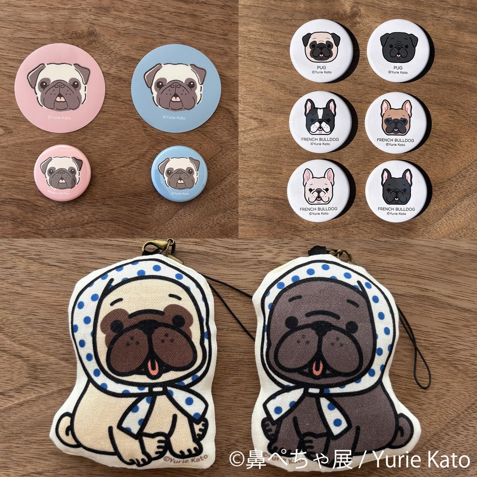 鼻ぺちゃ展　グッズ：Yurie Kato 