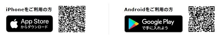 ダウンロードはこちらのQRコードから