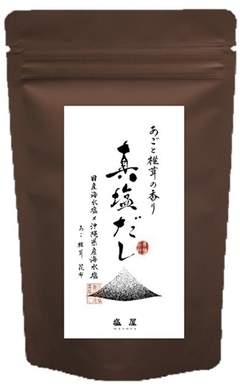 真塩だし　あごと椎茸の香り