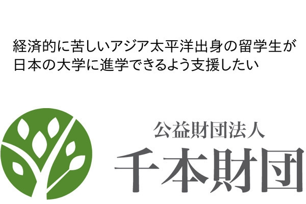 クラウドファンディング バナー