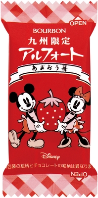 ディズニーアルフォートあまおう苺個装2