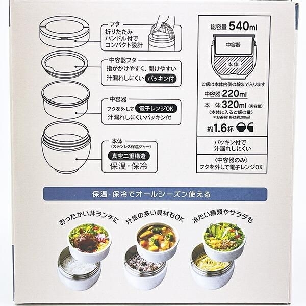 楽しいお昼を過ごせるスヌーピーのランチグッズ