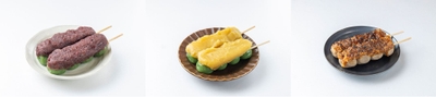 左:あんこのせ草だんご 1本240円 中央:芋あんのせ草だんご 1本240円 右:玄米みそだんご 1本240円