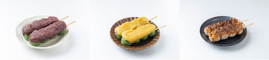 左:あんこのせ草だんご 1本240円 中央:芋あんのせ草だんご 1本240円 右:玄米みそだんご 1本240円