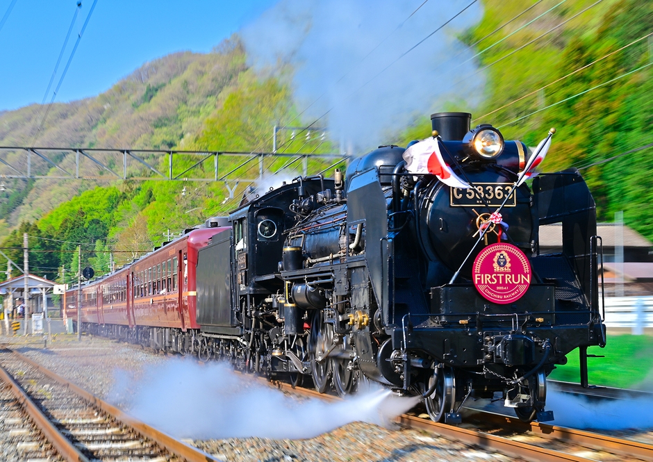 SLパレオエクスプレス イメージ