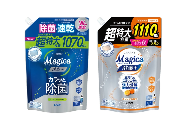 CHARMY Magica 速乾+カラッと除菌 酵素+ つめかえ用特大サイズ