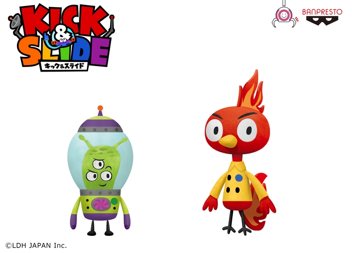 KICK&SLIDE でっかいぬいぐるみ~ピピポ・フェニタン~