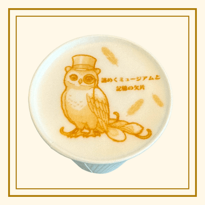 フクロウの番人「ページュ」のラテアート
