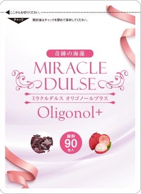 日本初！海外セレブも注目の海藻スーパーフード“ダルス” を使用したエイジングケアサプリメントをウェブ限定発売
