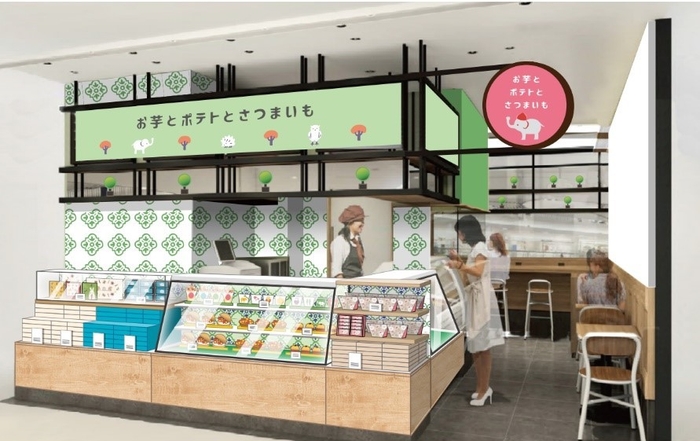 店舗イメージ