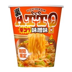 期間限定！裏QTTAに“辛コク味噌味”が新登場！ 6月21日(月)に発売！