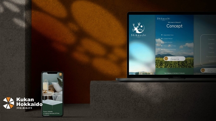 「Shikauchi Furano」専用ランディングページの企画・デザイン・コーディング