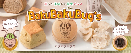 来場者1万人超「第一回駅ナカいきものキャラバン」終了＆公式通販立ち上げのお知らせ