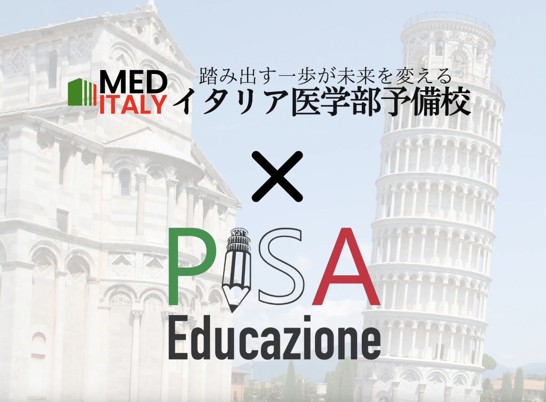 Pisa Educazione