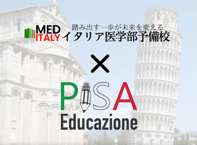 Pisa Educazione
