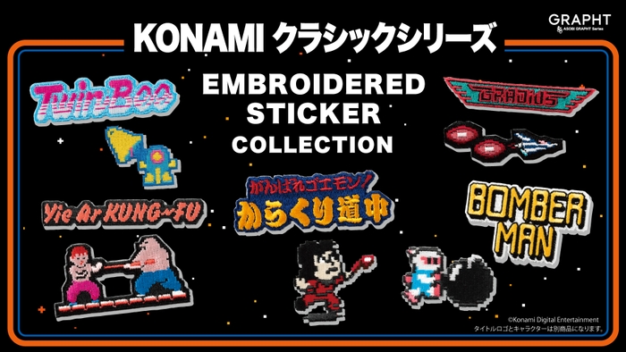 KONAMIクラシックシリーズ　EMBROIDERED STICKER COLLECTION