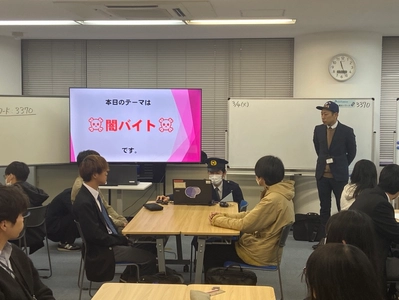 夏休み前、高校生をSNS・闇バイトの危険から守る
