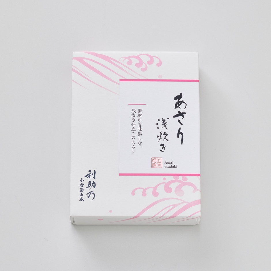 利助乃あさり浅炊き_小箱