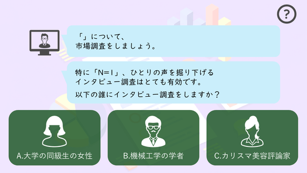 ストーリー イメージ画像01 ※体験版とは異なります