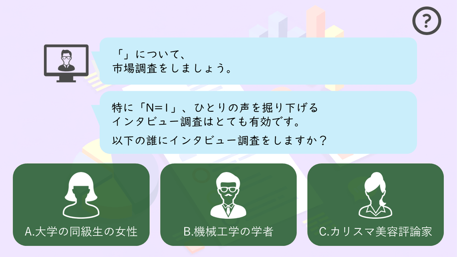 ストーリー イメージ画像01 ※体験版とは異なります