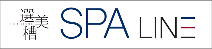 選美槽 SPA LINE ロゴ