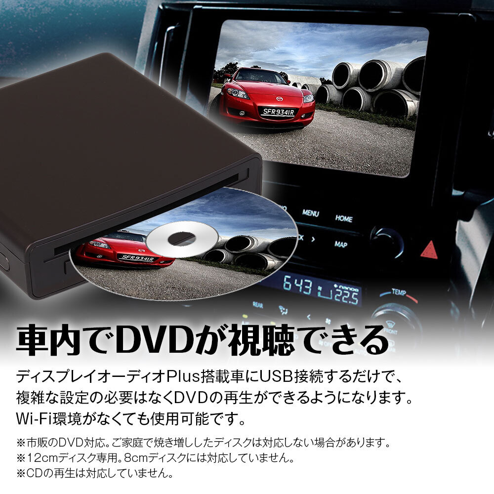 MAXWINからトヨタやレクサス車の 純正ディスプレイオーディオPlusに
