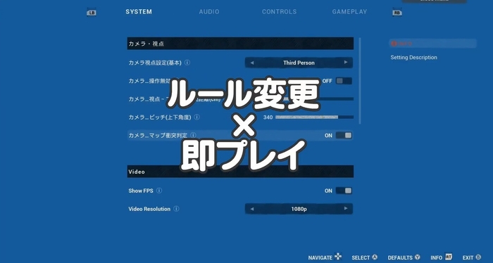 対戦3Dビデオゲーム「Hand Heads」のプレイ画面(3)