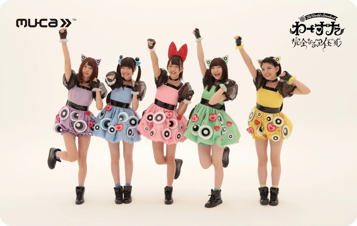 ぱわわわわん!!!パワーパフ ガールズ
