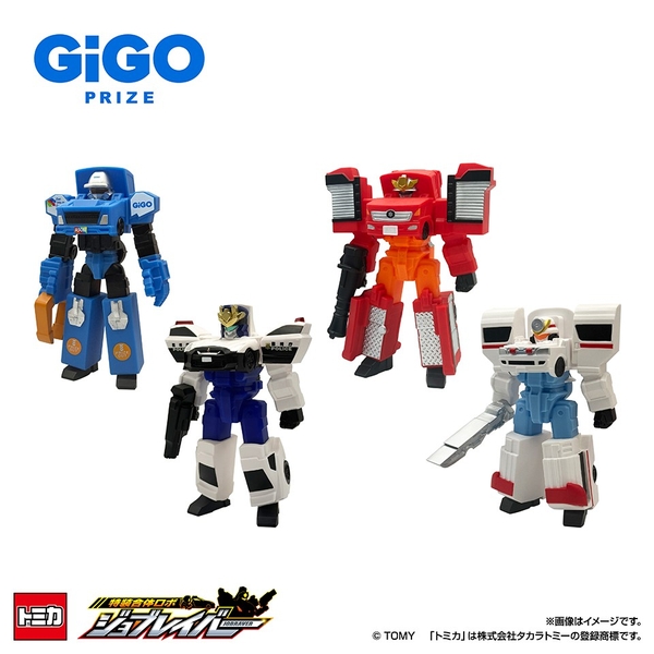 ▲特装合体ロボ　ジョブレイバー　ソフビフィギュア～ＧｉＧＯ