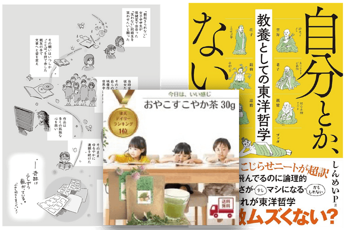 クラファンリターン用1