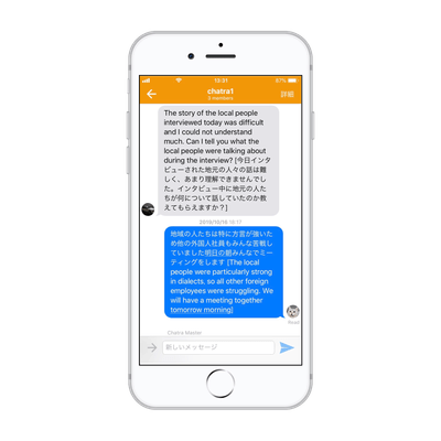 長文会話例