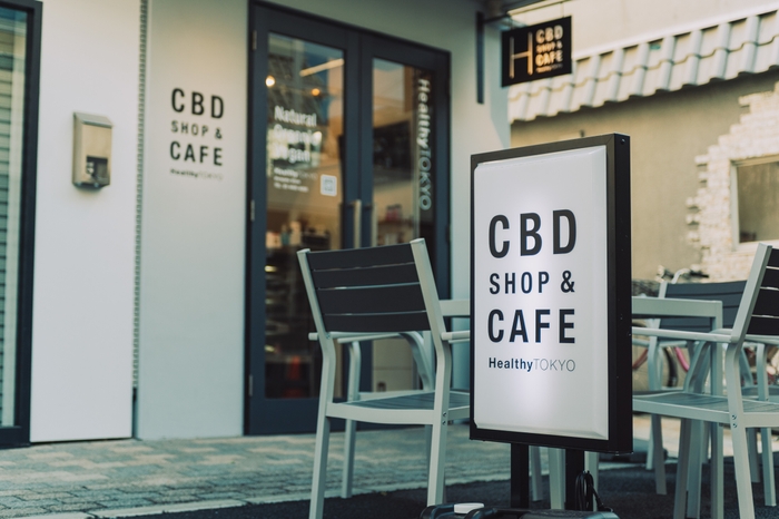 HealthyTOKYO CBD Shop & Cafe 原宿店