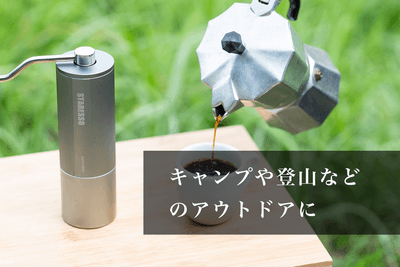 使用シーン1