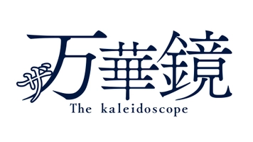 テレビ愛知株式会社 