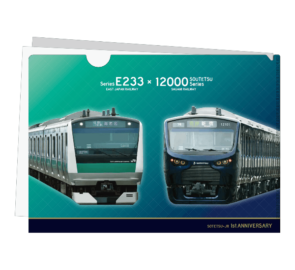 (1)A4クリアファイル(イメージ)