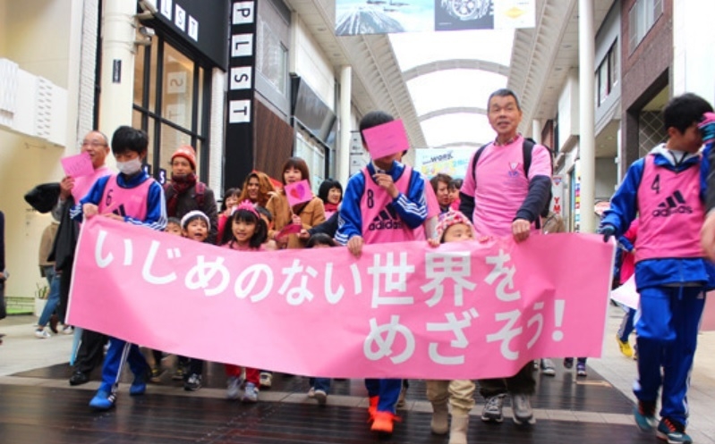 ピンクシャツパレード:熊本