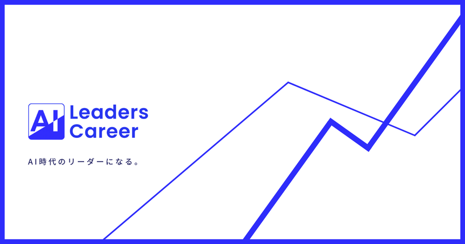 企業向けイメージ