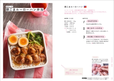 お肉、お魚をたっぷり。食べ応えのあるお弁当がたくさん!