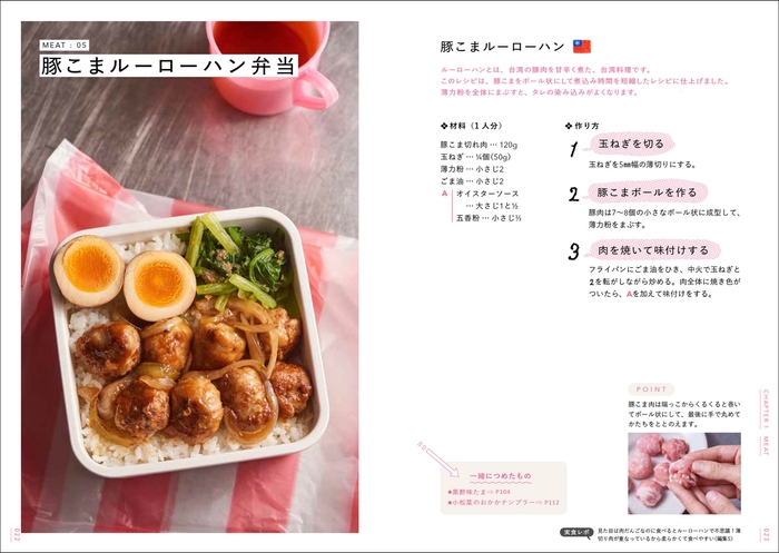 お肉、お魚をたっぷり。食べ応えのあるお弁当がたくさん!