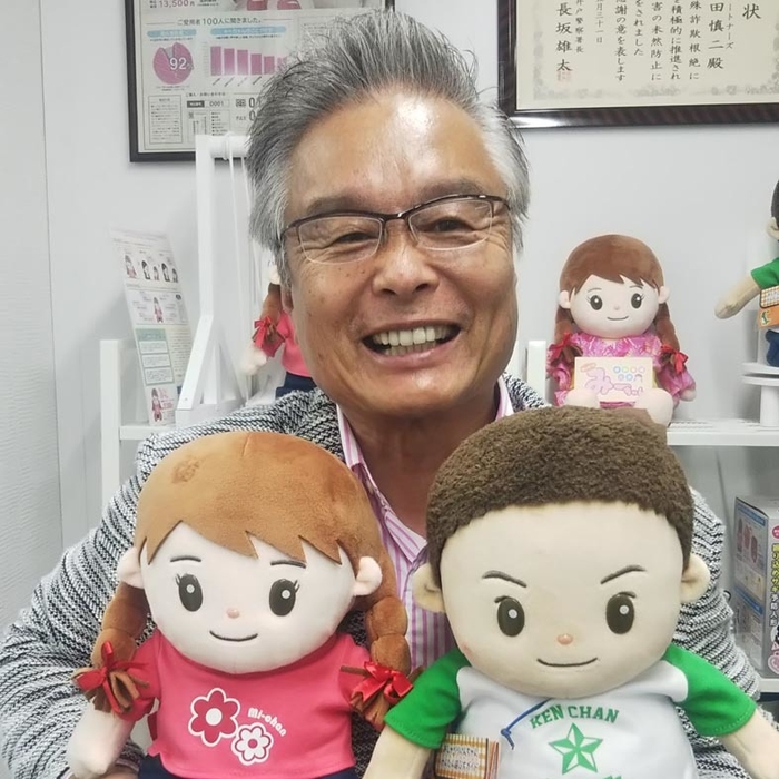 開発者 盛田慎二