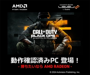 ゲーミングPC LEVEL∞、『Call of Duty®: Black Ops 6』動作確認済みパソコン発売