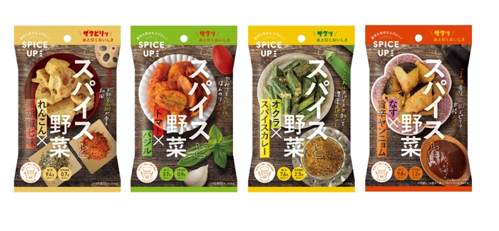 『糖質10g以下!ギルトフリーな食べきりサイズ』シリーズ