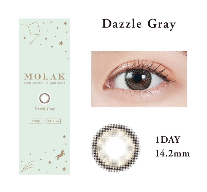 Dazzle Gray 商品