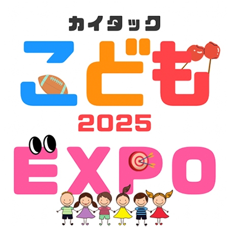 KODOMO EXPO
