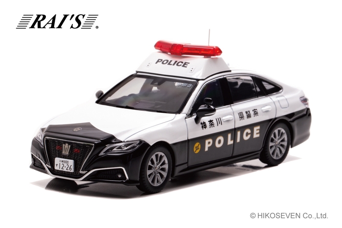 1/43 トヨタ クラウン (ARS220) 2021 神奈川県警察所轄署地域警ら車両 (中3)：左前