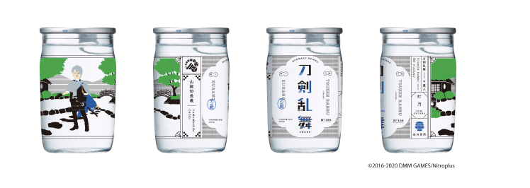 山姥切長義(やまんばぎりちょうぎ)