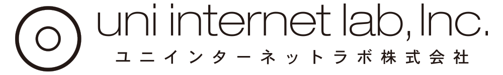 ユニインターネットラボ株式会社