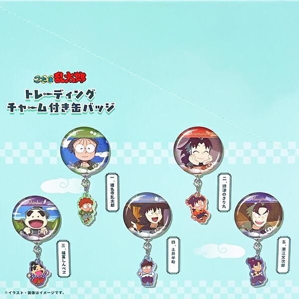 忍たまのチャーム付き缶バッジ