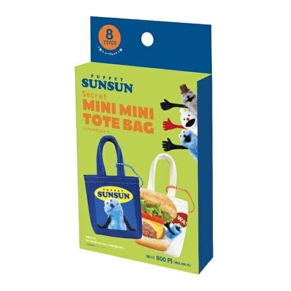 パペットスンスンコンプBOX、ティッシュカバー